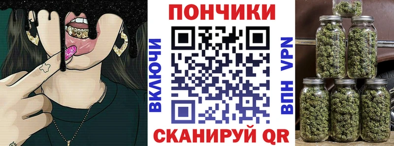Где продают наркотики Ладушкин КОКАИН  Alpha-PVP  Гашиш  Мефедрон 