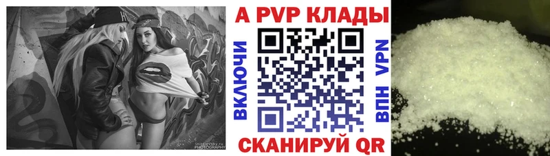 как найти закладки  Ладушкин  А ПВП крисы CK 