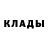 Метадон белоснежный dd inside
