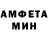 Amphetamine 97% Rogelio Ordonez