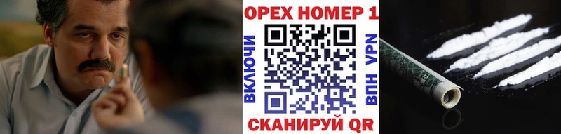 гидра ССЫЛКА  Ладушкин  КОКАИН Перу 