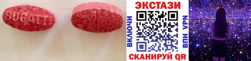 ЭКСТАЗИ бентли  Ладушкин 