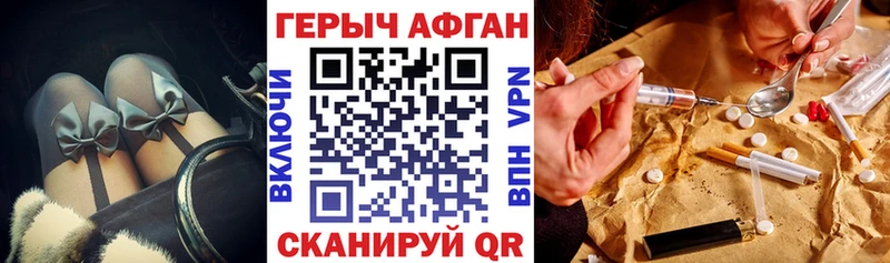 где продают   Ладушкин  нарко площадка как зайти  ГЕРОИН гречка 