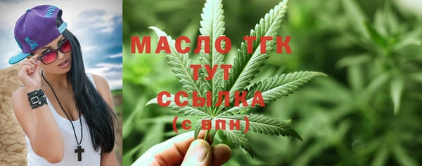 альфа пвп VHQ Абаза