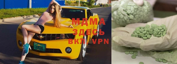 МДМА Навашино