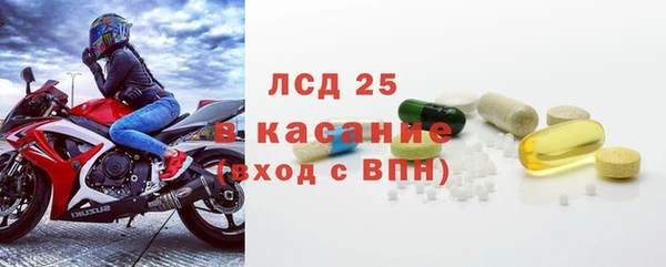 2c-b Домодедово