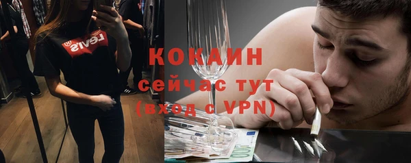 COCAINE Алексин