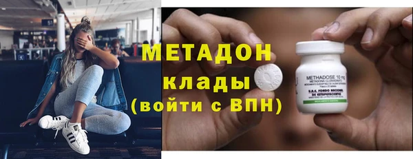 COCAINE Алексин
