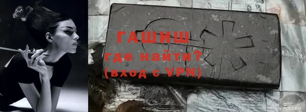 бутик Надым