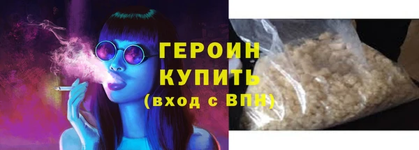 кокаин колумбия Абинск