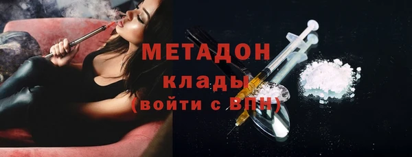 крисы Абдулино