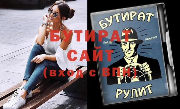 крисы Абдулино