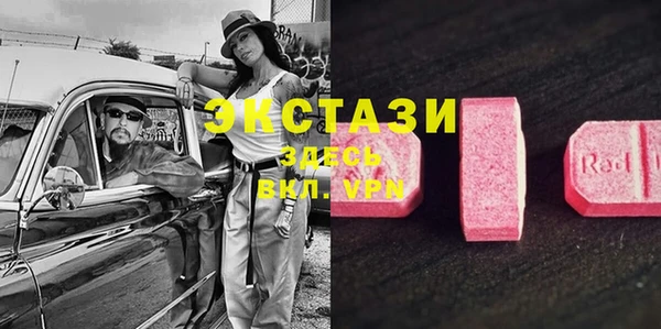 альфа пвп VHQ Абаза