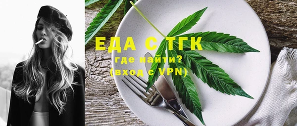 COCAINE Алексин