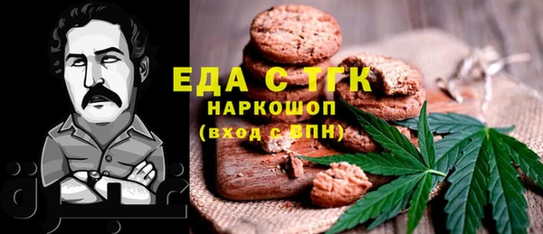 альфа пвп VHQ Абаза
