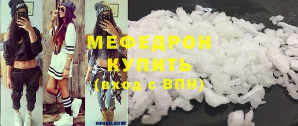 MDMA Одинцово