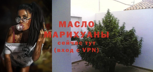 альфа пвп VHQ Абаза