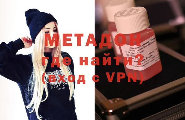 альфа пвп VHQ Абаза