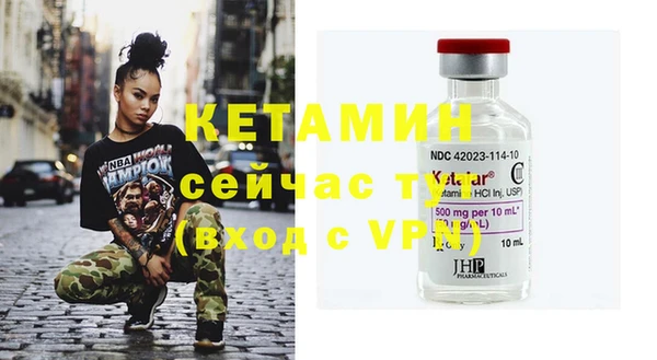 бутик Надым