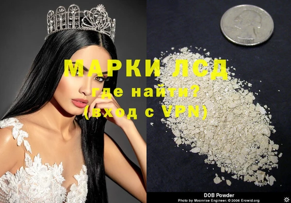 мяу мяу кристалл Березники