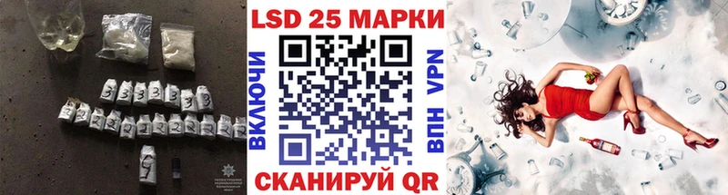 где продают наркотики  Ладушкин  Лсд 25 экстази ecstasy 