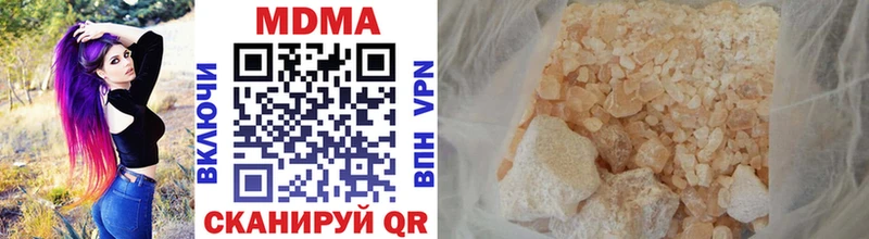 MDMA кристаллы  Ладушкин 