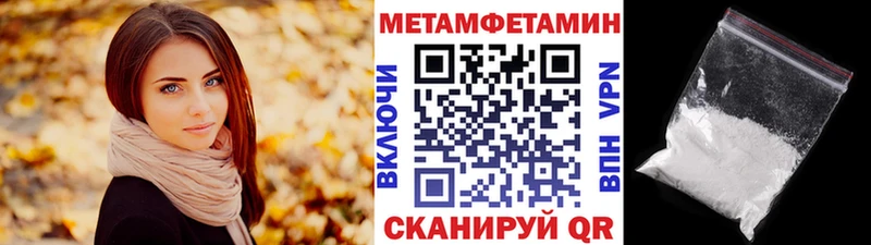 МЕТАМФЕТАМИН винт  Ладушкин 