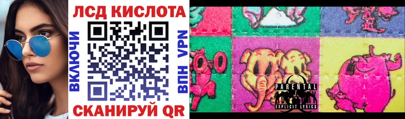 купить наркотики сайты Ладушкин Марки N-bome 1,8мг
